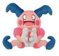 Pokemon: Banpresto - Focus Mr. Mime Plush For Cheap