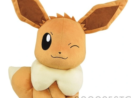 Pokemon: Banpresto - Mecha Eevee Plush (Look at My Tail) Fashion